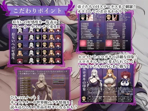 魔女与二位弟子～纯爱的弟子和充满欲望的人渣弟子～ 截图 7