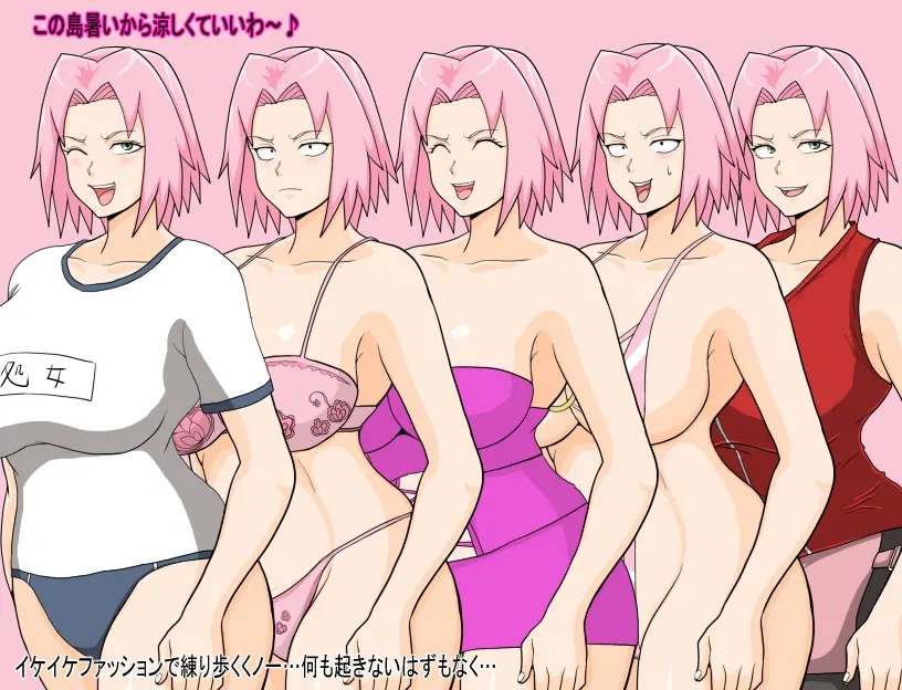 巨乳忍者 截图 5