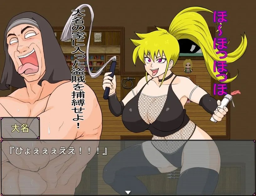 巨乳忍者 截图 6