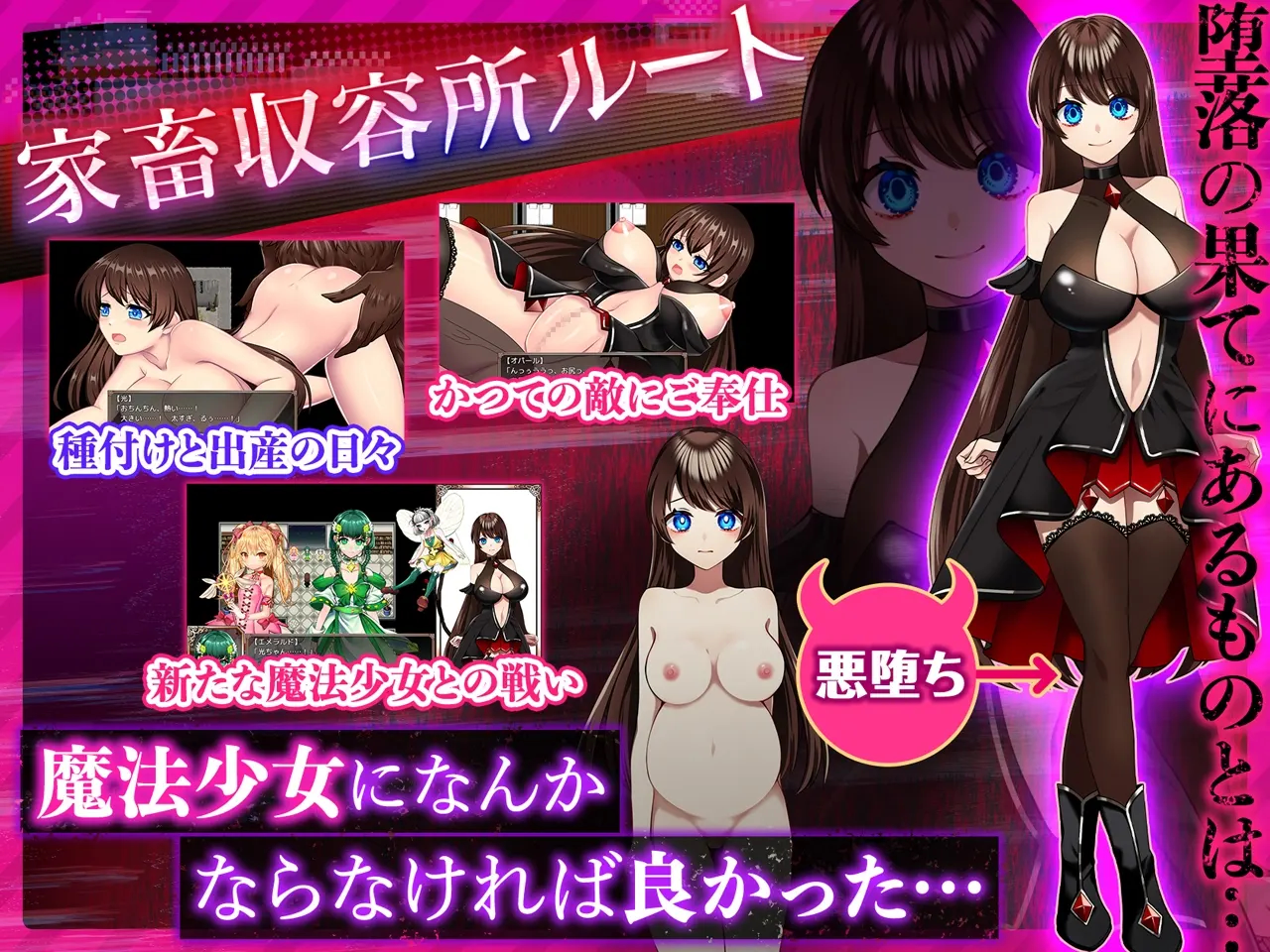 魔法少女欧帕尔 截图 4