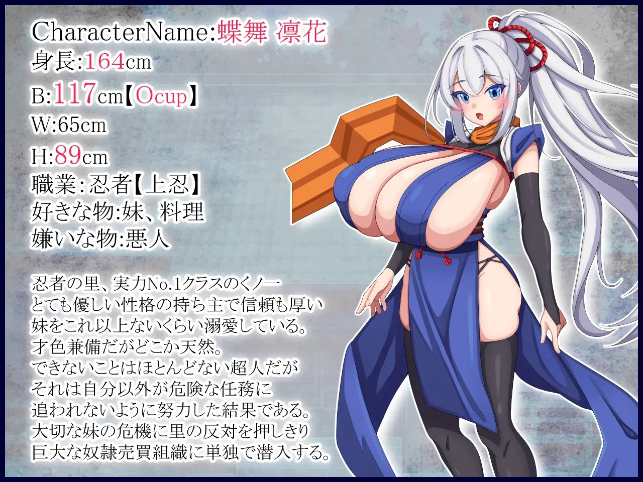 女忍凛花 截图 6
