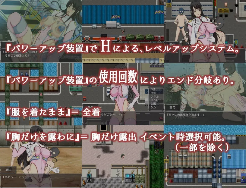 超人妈妈 截图 3
