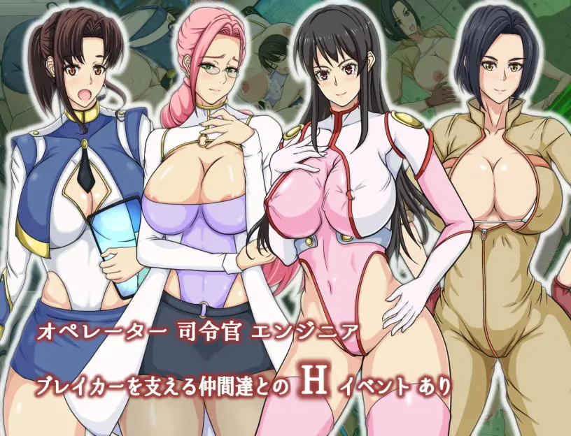 超人妈妈 截图 2
