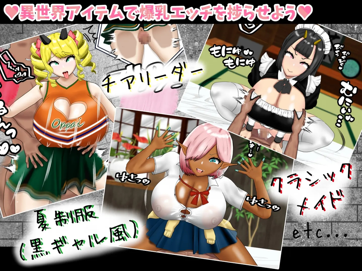 寝取(粘腻)半藏的爆乳NTR 截图 2