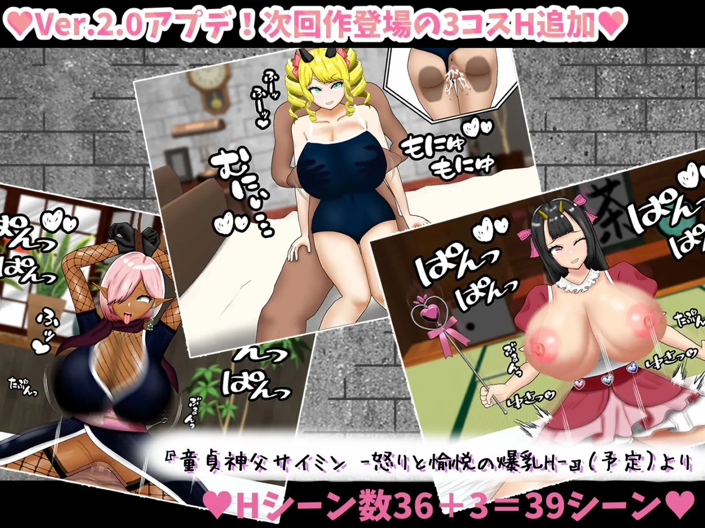 寝取(粘腻)半藏的爆乳NTR 截图 1