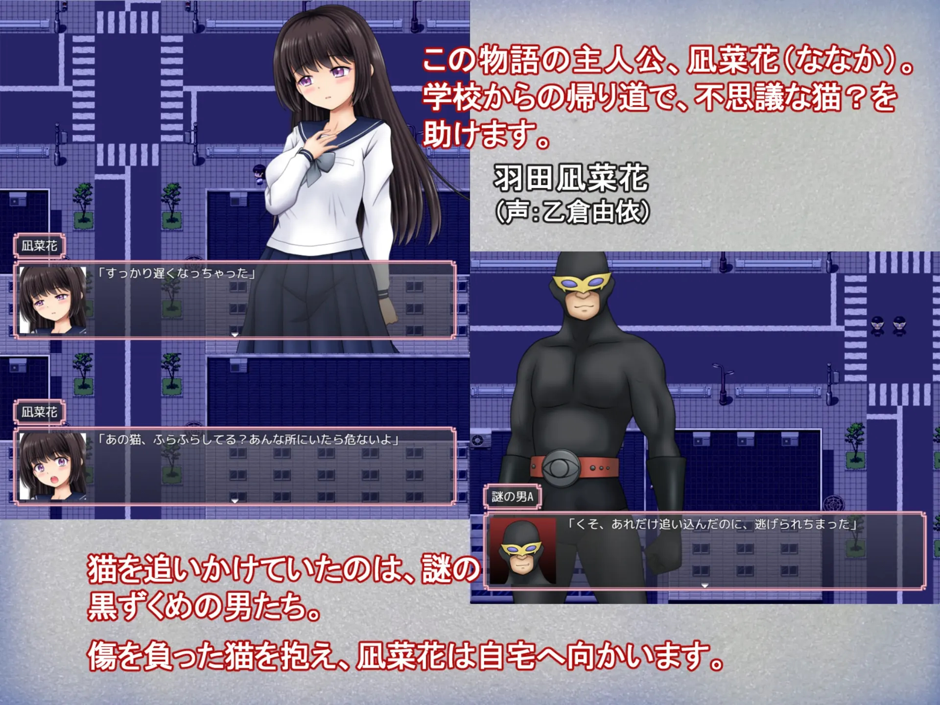 魔法少女魔法☆娜娜卡 截图 2