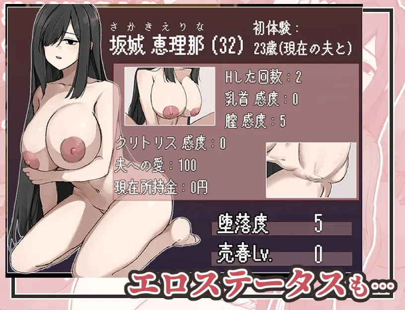 平凡面容巨乳人妻～债务偿还NTR谭～ 截图 1