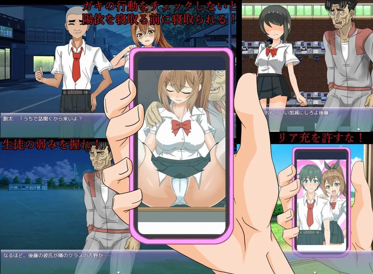 阳依的夏日补习NTR ~直到女朋友堕落... 截图 4