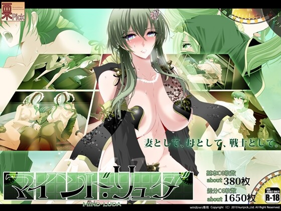 心灵・旅达