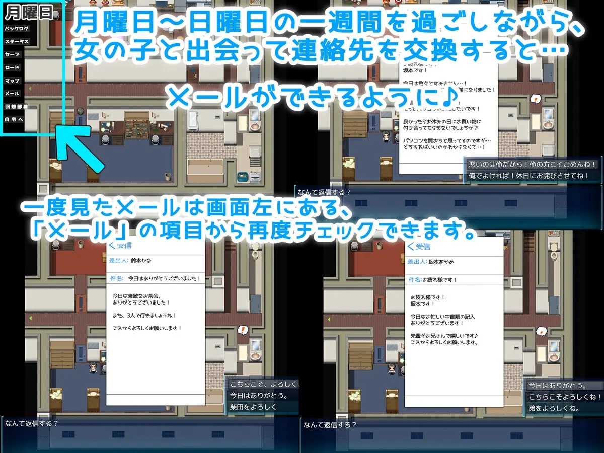 朋友的女朋友成为我的女朋友 截图 6