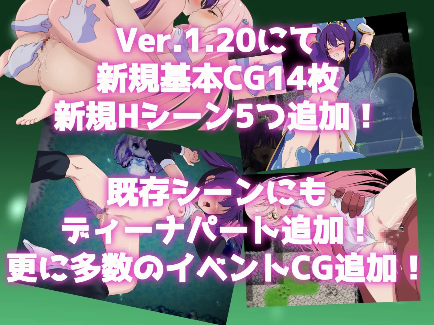 堕落的圣剑姬骑士蒂尔特 截图 6
