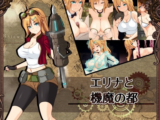 艾莉娜与机魔之都