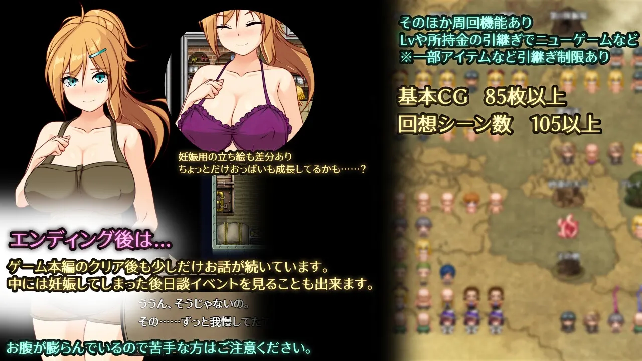 艾莉娜与机魔之都 截图 5