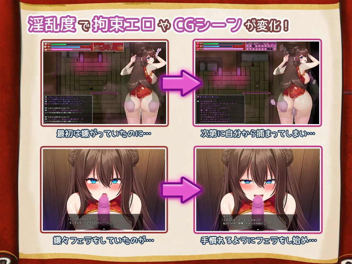 淫灵退魔师枫 截图 3
