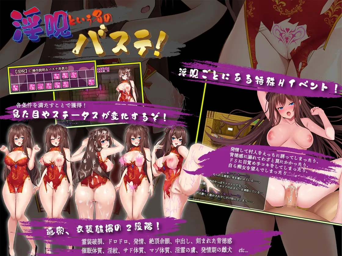 淫灵退魔师枫 截图 7