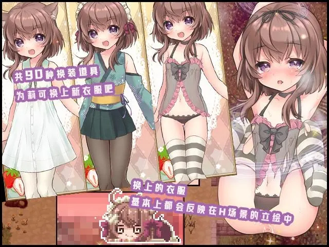 莉可的奇妙差事 截图 2