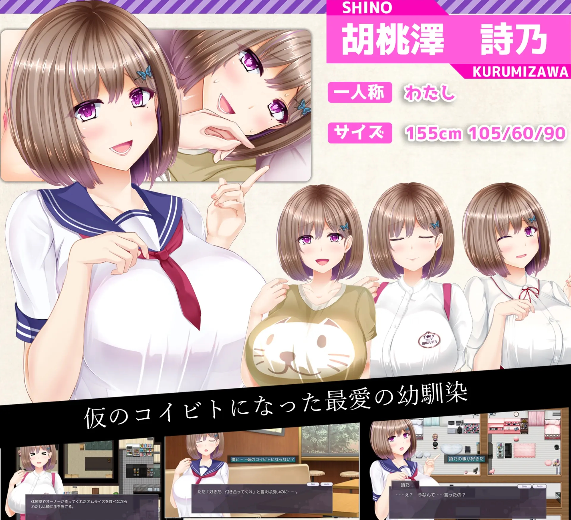 NTR RPG 堕彼女 ～告诉我你为何从我的唯一变成了“女人 截图 4