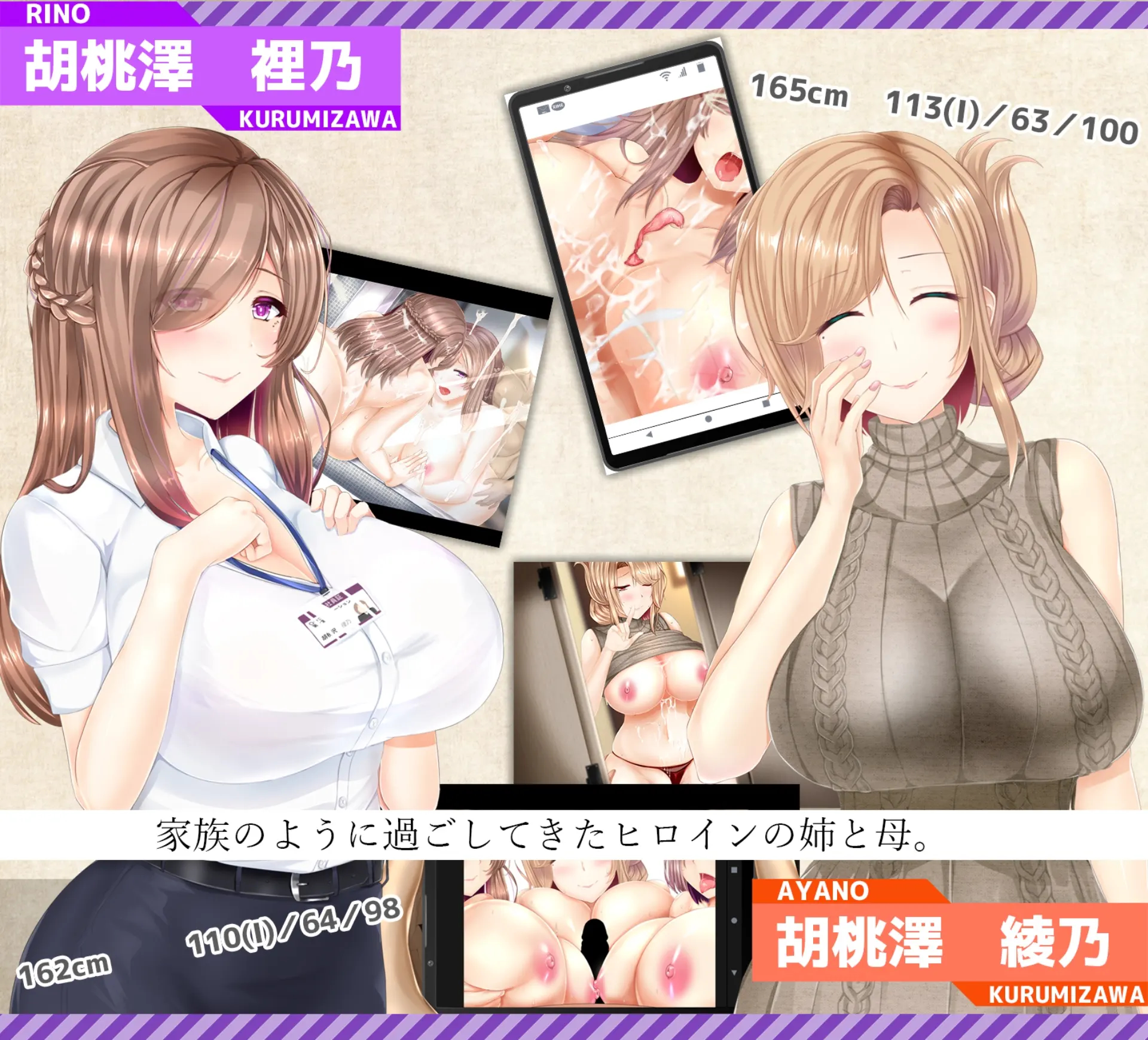 NTR RPG 堕彼女 ~告诉我你为何从我的唯一变成了“女人 截图 1
