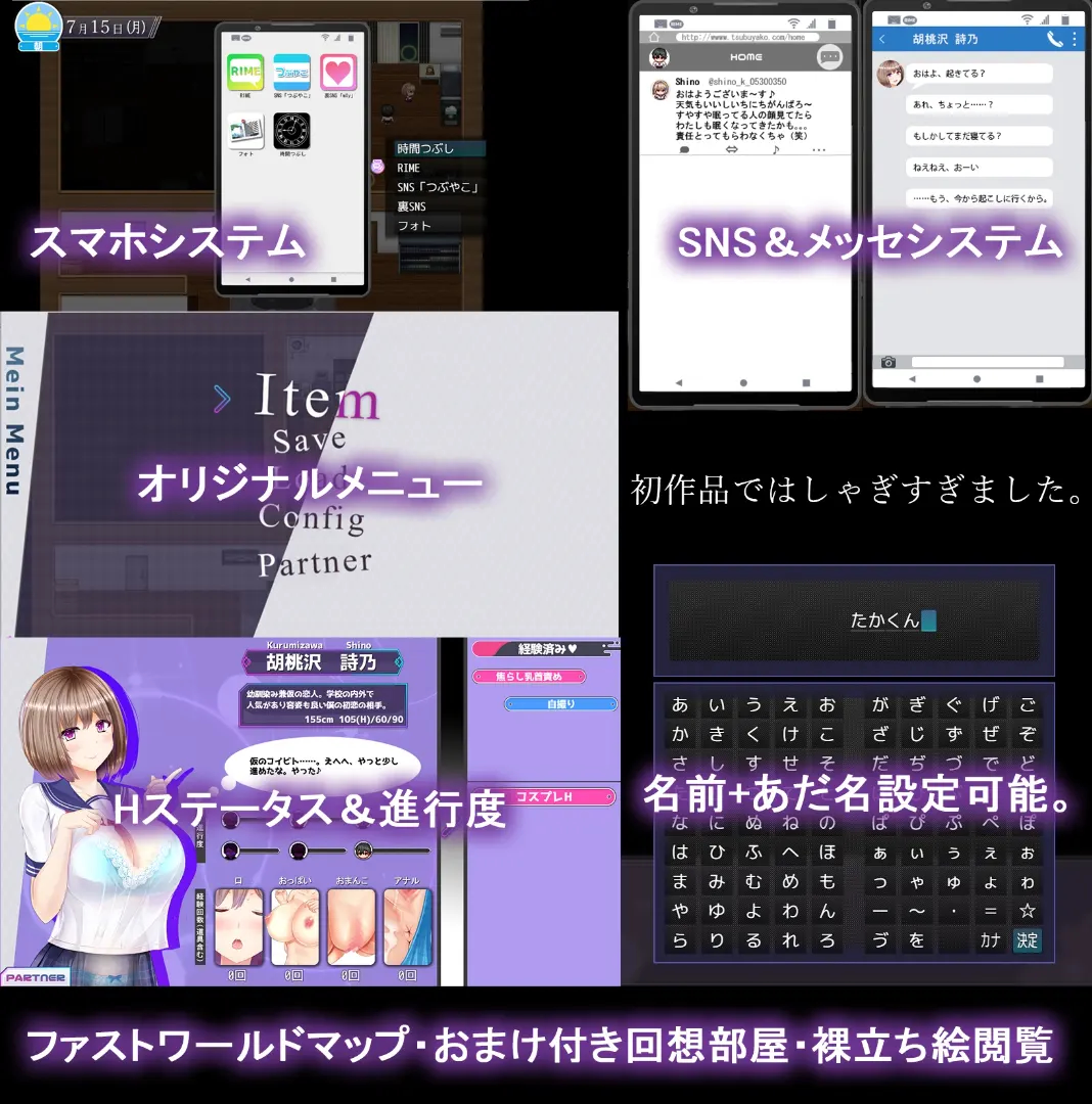NTR RPG 堕彼女 ～告诉我你为何从我的唯一变成了“女人 截图 2