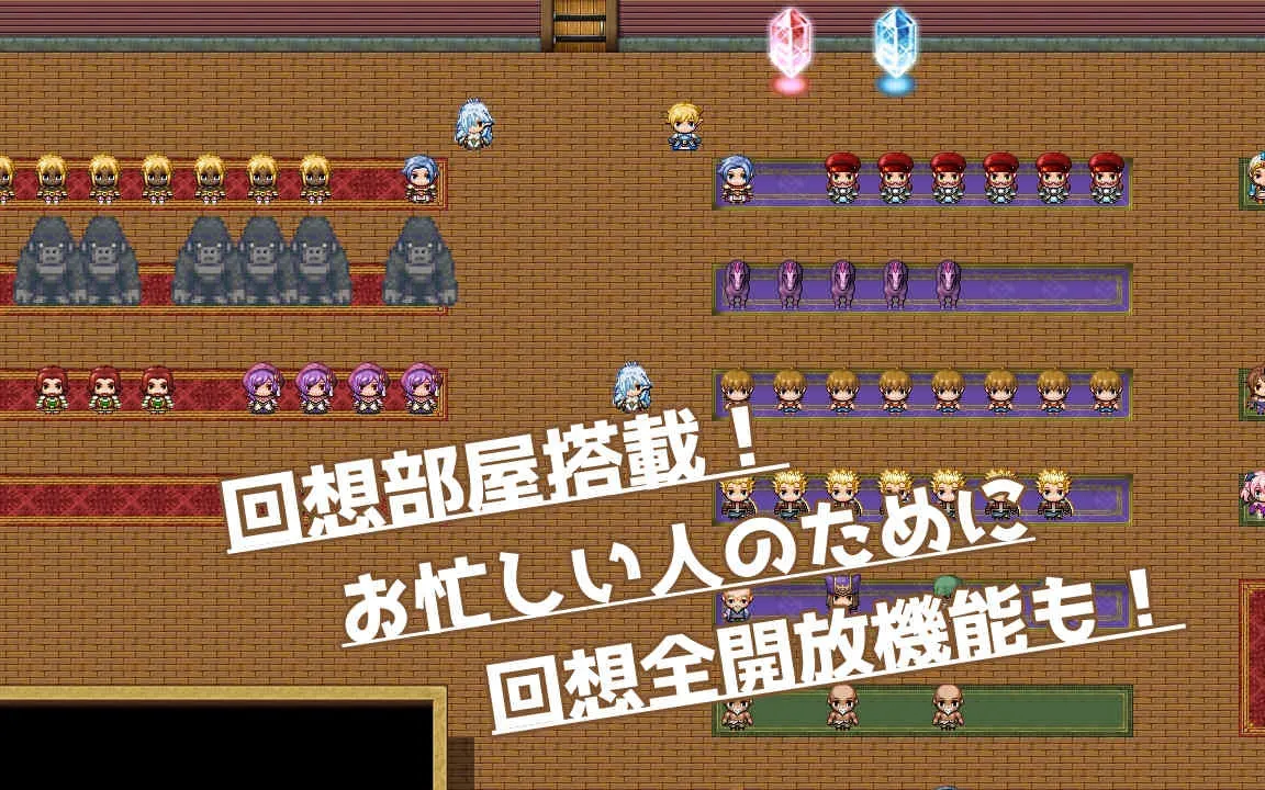 催堕的精灵 截图 5