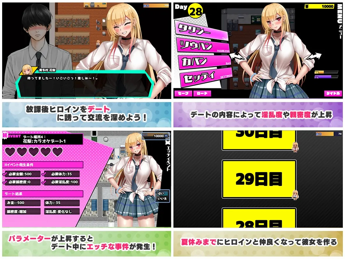 与御宅族友好的女孩戴绿帽子的学校生活 截图 5