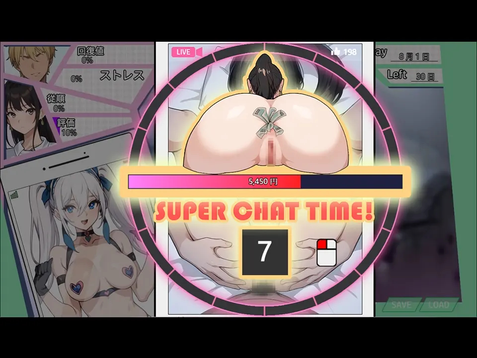 淫堕护士 截图 2
