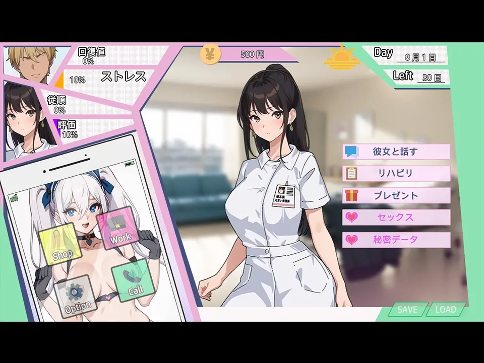 淫堕护士 截图 6