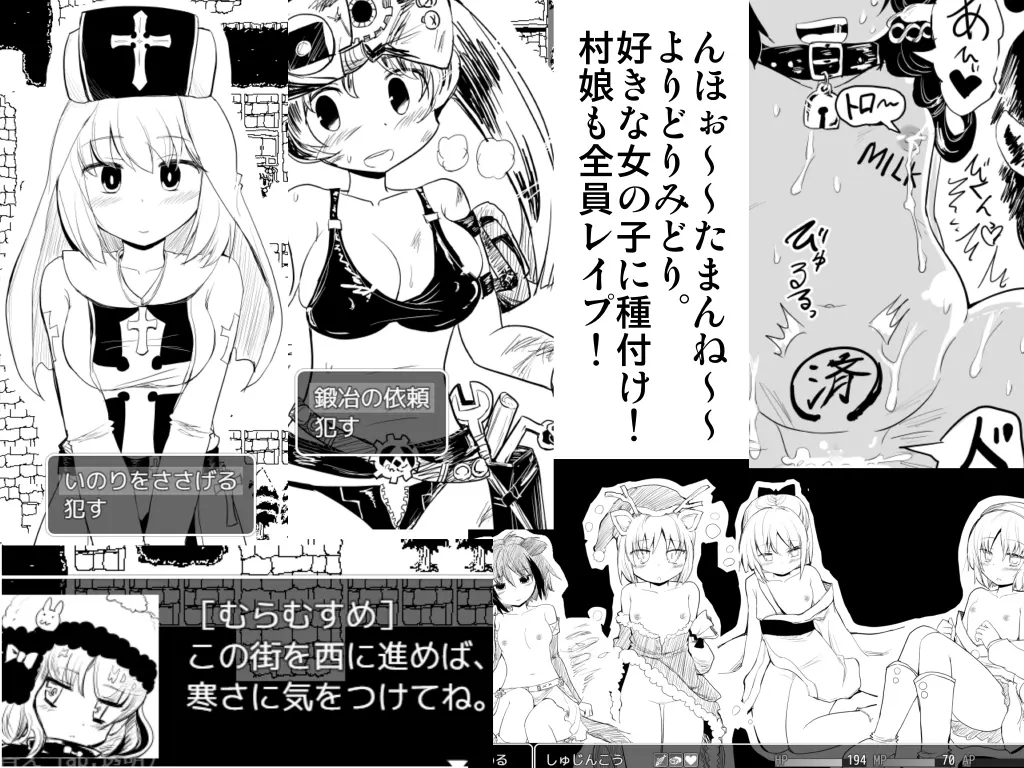 命中注定的召唤术 截图 1