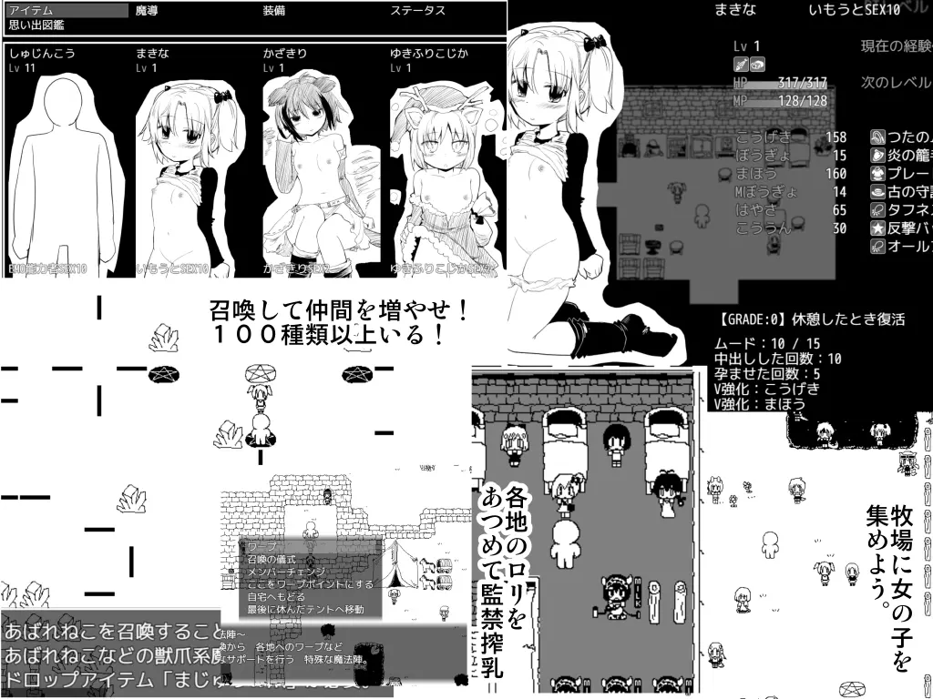 命中注定的召唤术 截图 5