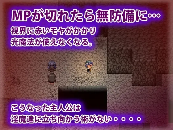 点淫魔的巢穴 截图 1