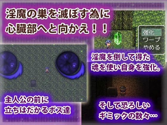 点淫魔的巢穴 截图 5