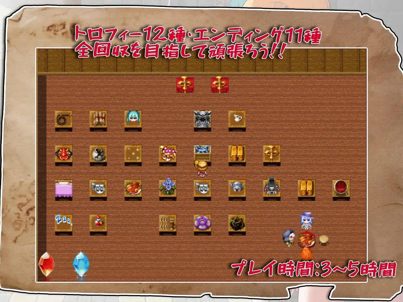宝藏猎人莉卡与变态挠痒之村 截图 2