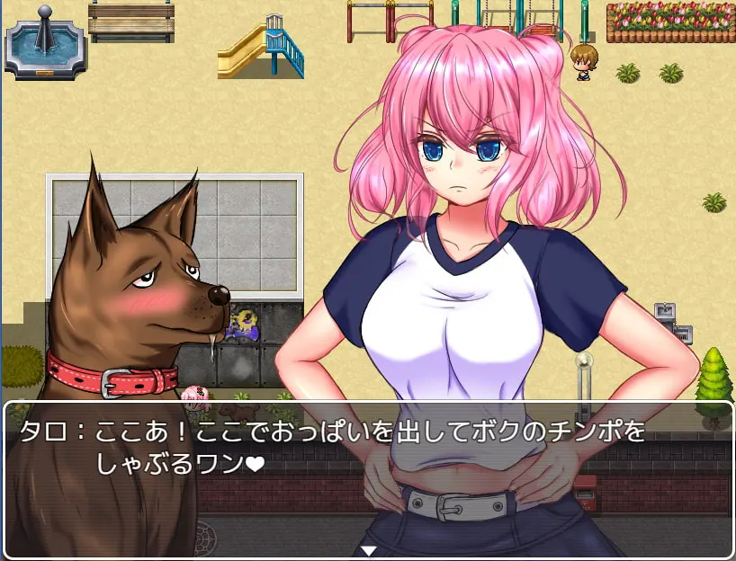 野良犬的寝取！ 截图 1