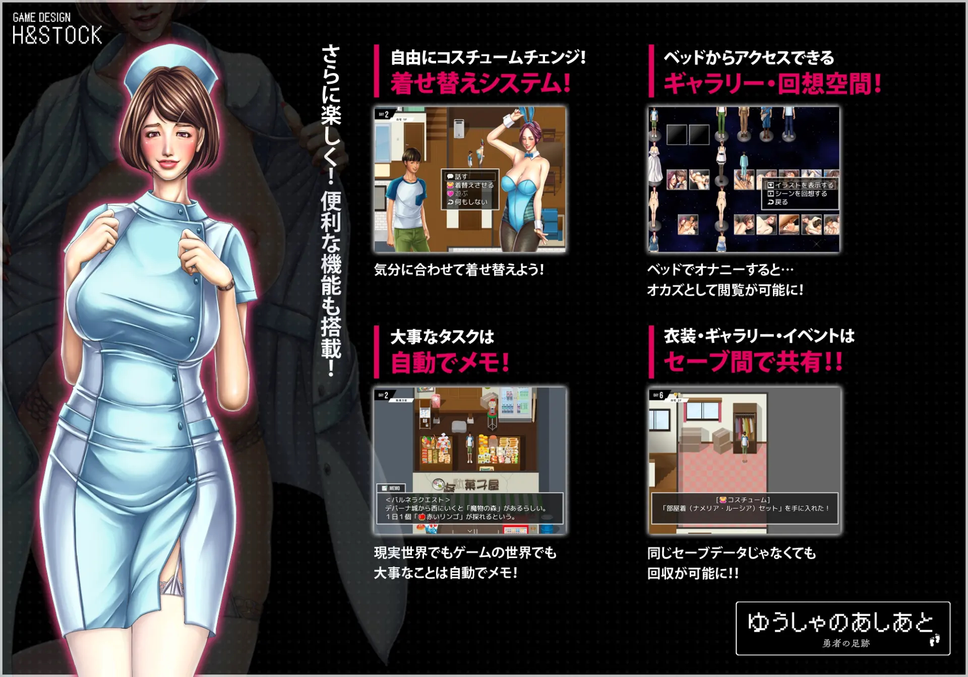 田园般的日子勇者史记 截图 3