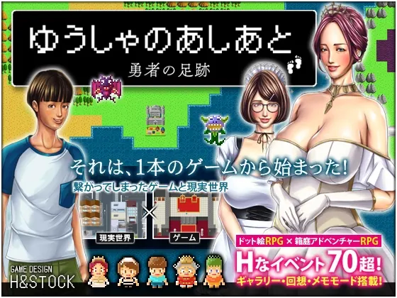 田园般的日子勇者史记 截图 1