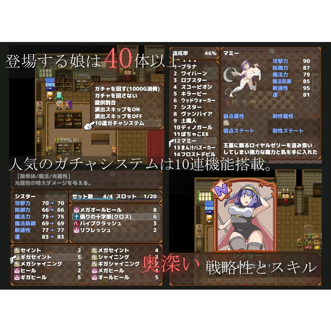 色情怪物女孩2 截图 4