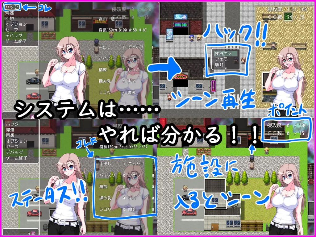 入侵精神世界 截图 5