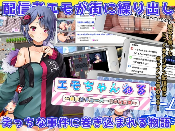 工口频道少女的H直播日常