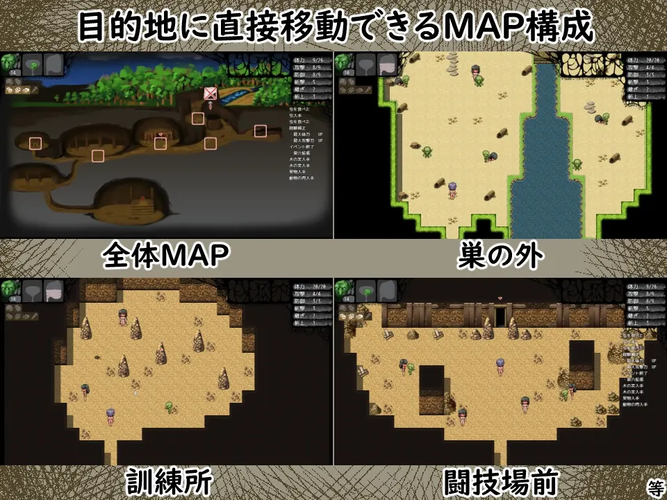 哥布林的奴隶 截图 1