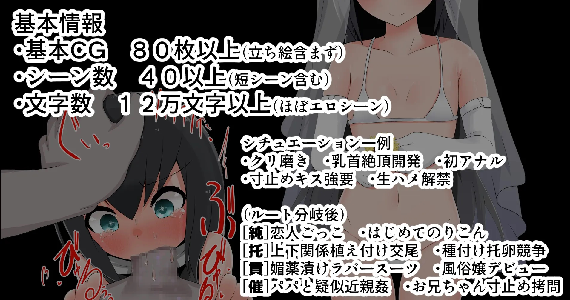 被寝取的幼妻 截图 2