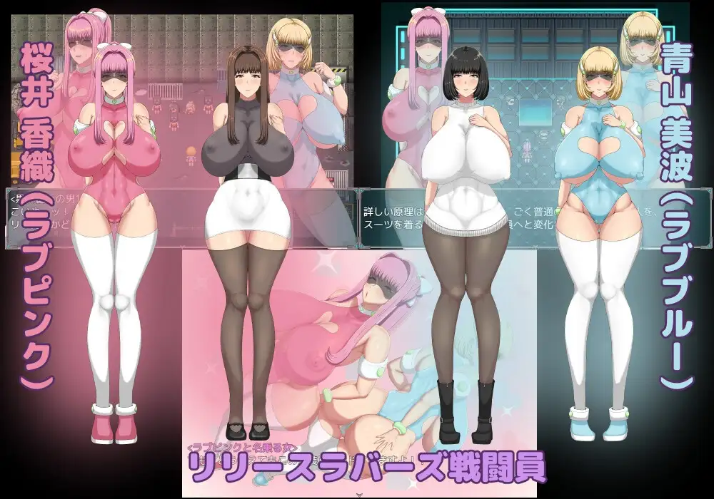 间隙时间里的正义工作 截图 4