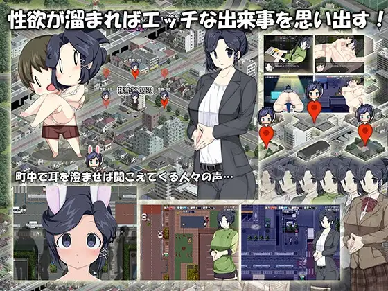 新婚性活生存RPG：桃音的秘密起点 截图 4