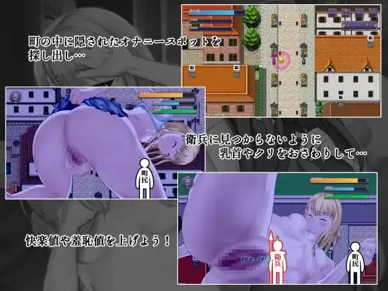 耻辱的驱魔~你能看我手淫吗？ 截图 2