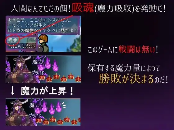 魔王领主和守护骑士 截图 5