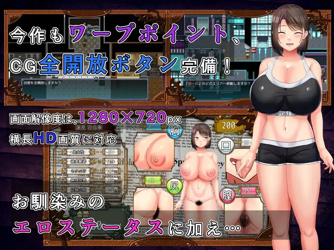 选手街的伴侣～偶像声优百合华的情况～ 截图 7