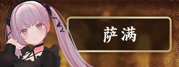 迷宫之花 截图 7