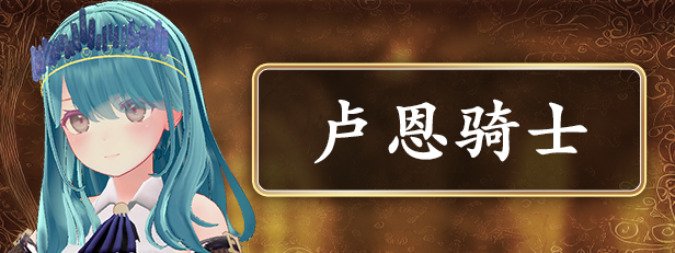 迷宫之花 截图 9