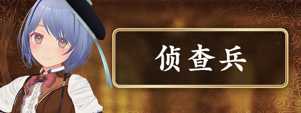 迷宫之花 截图 5