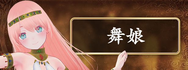 迷宫之花 截图 11