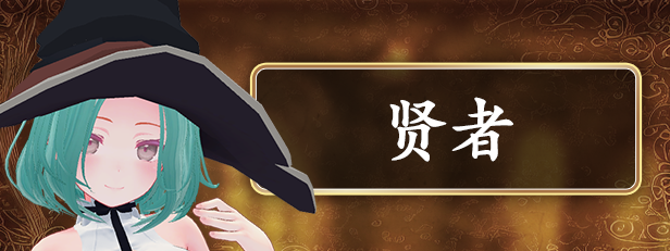 迷宫之花 截图 6